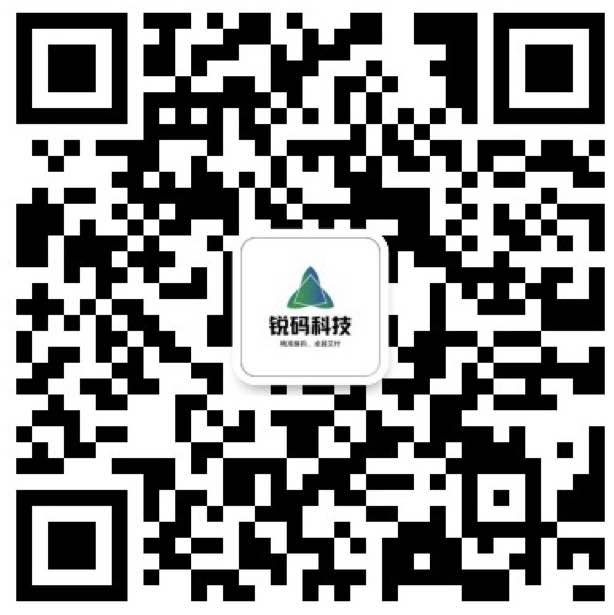锐码科技工作室微信二维码